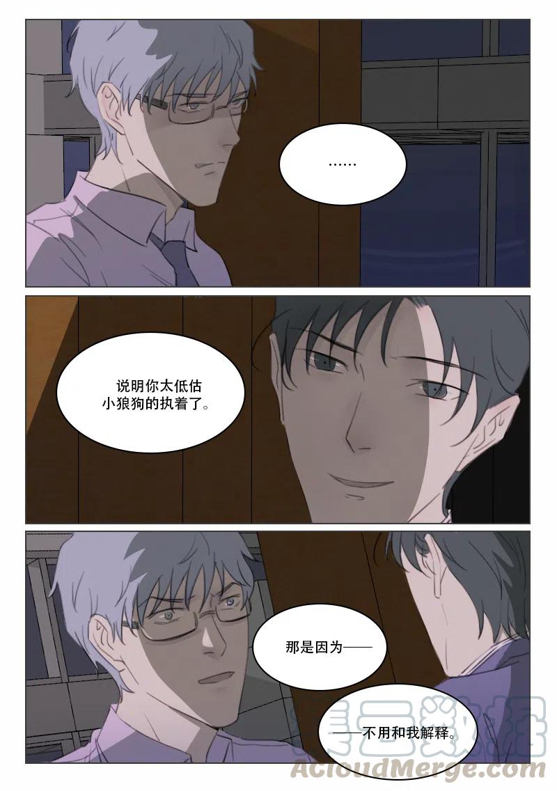 124 背叛-第111话