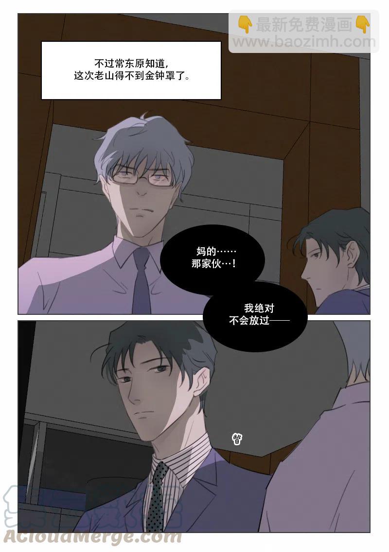 124 背叛-第111话