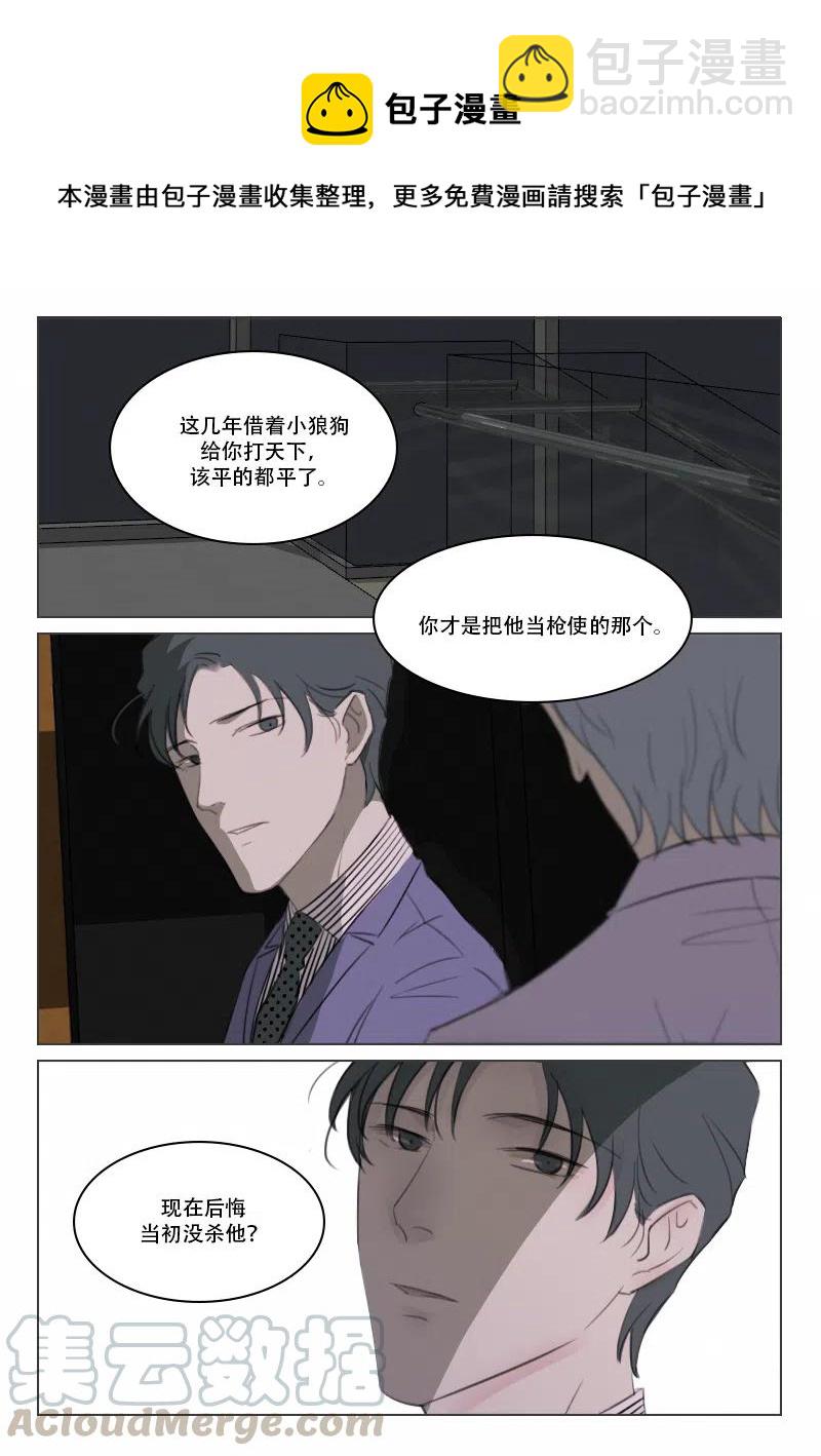 124 背叛-第111话