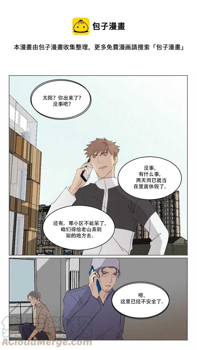 126 是敌是友？-第113话