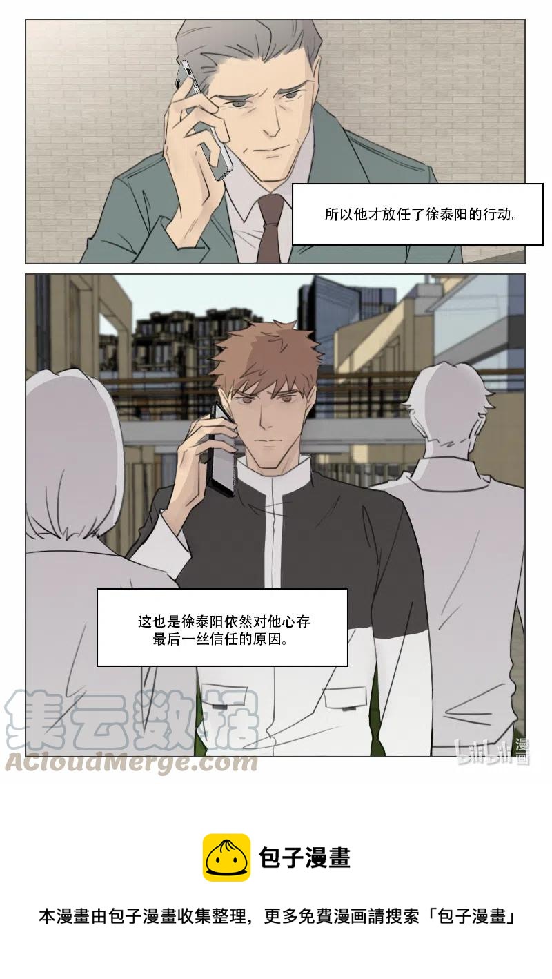 126 是敌是友？-第113话