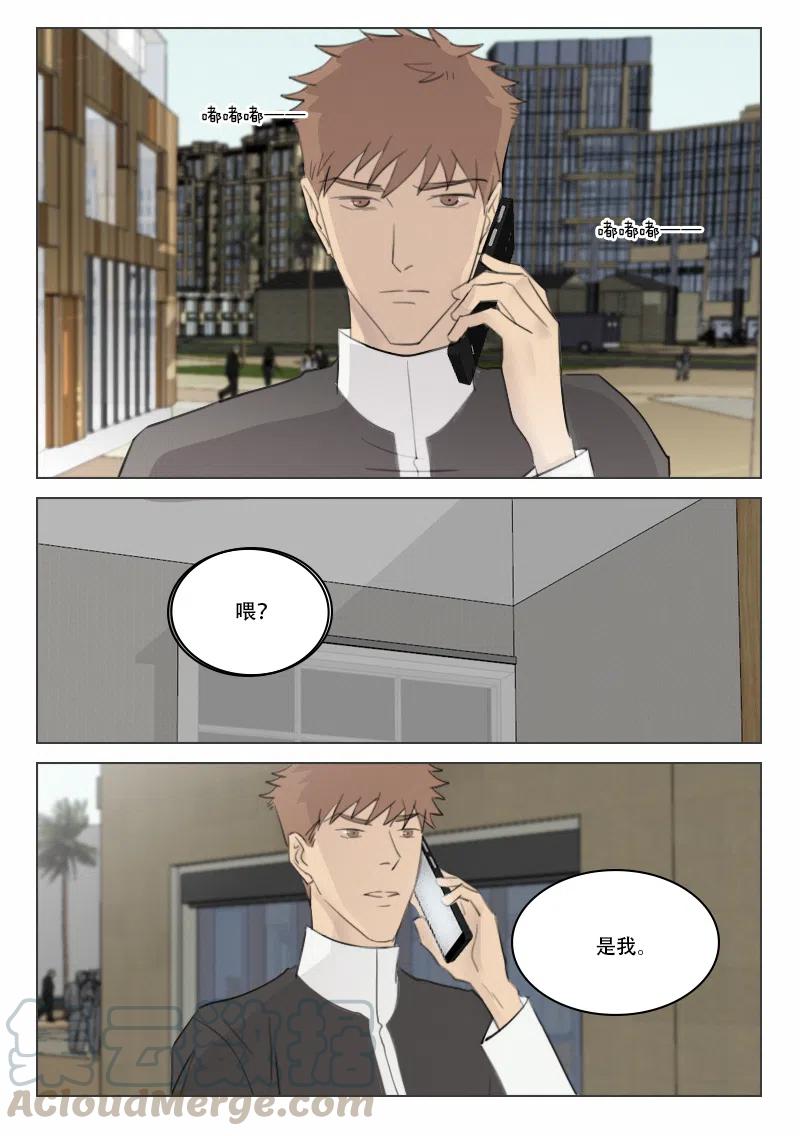 126 是敌是友？-第113话