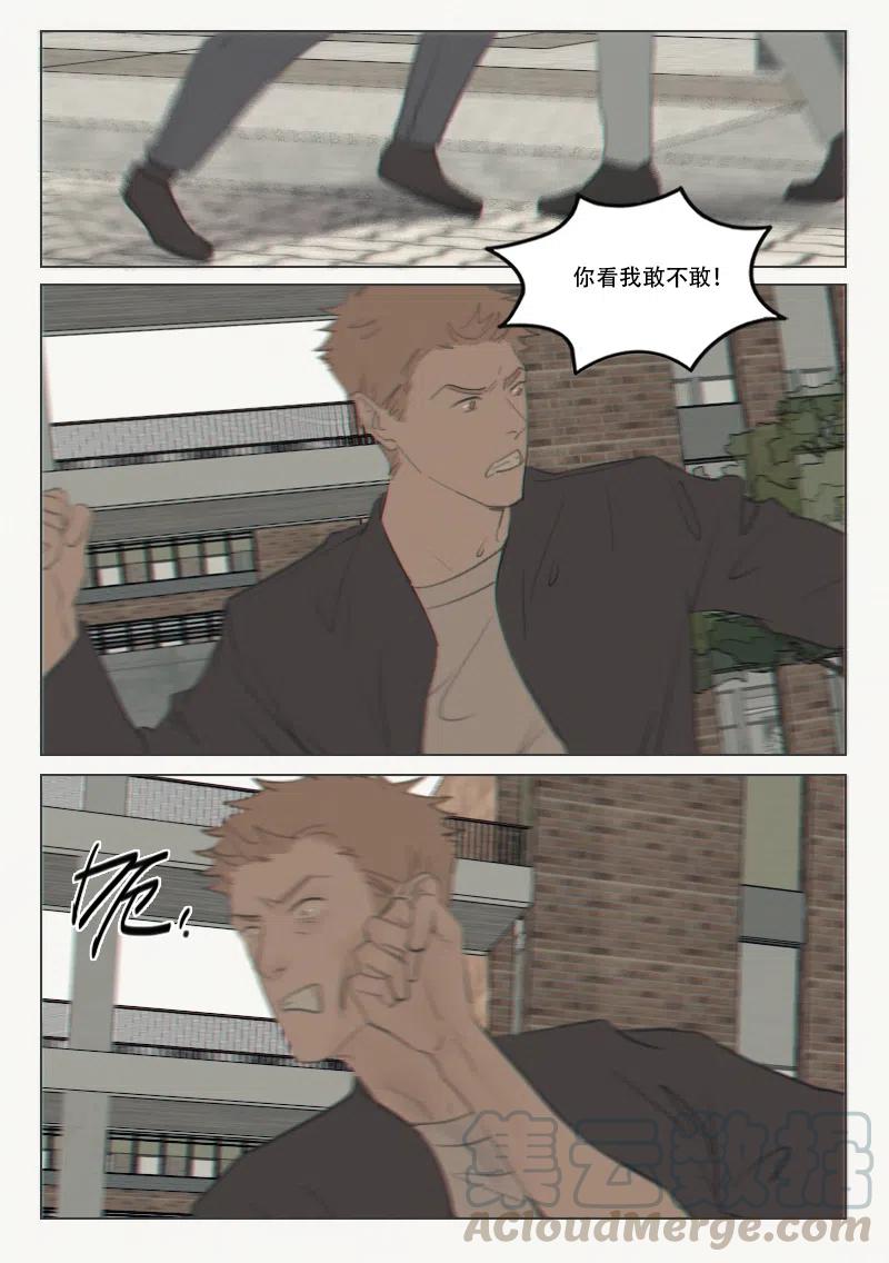128 徐泰阳的过去2-第115话