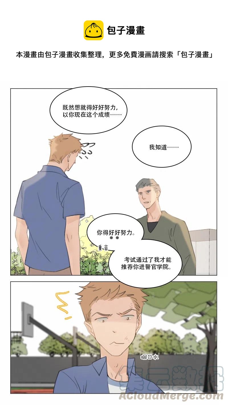 129 你想当警察吗-第117话