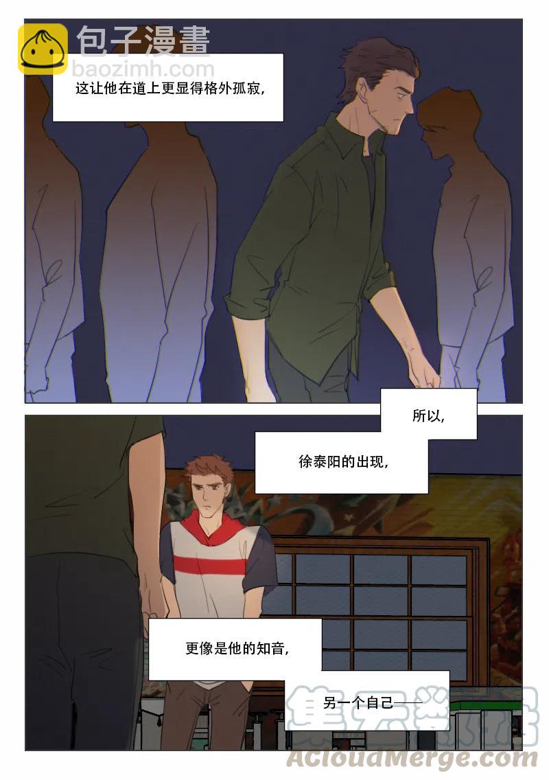 131 从不熄灭的火2-第119话