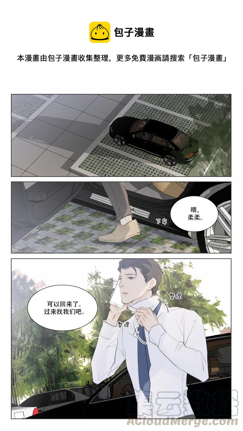 137 伤-第125话