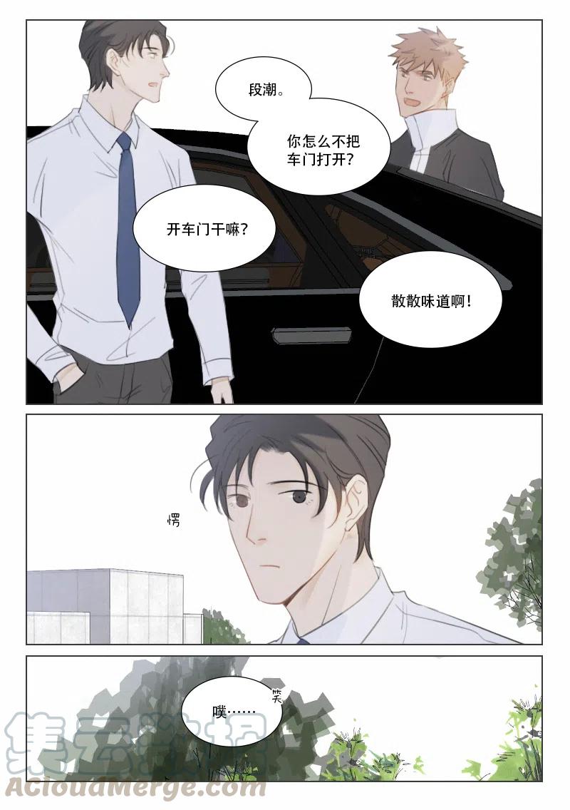 137 伤-第125话