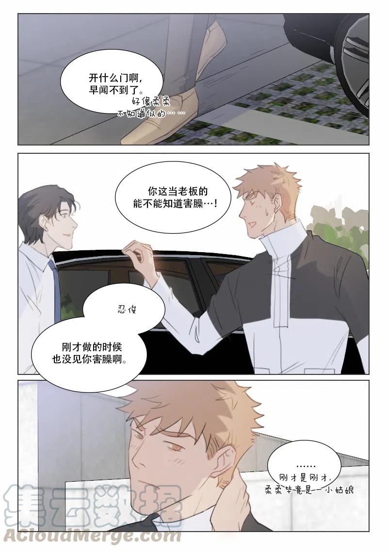 137 伤-第125话