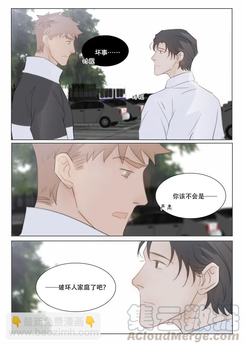 137 伤-第125话