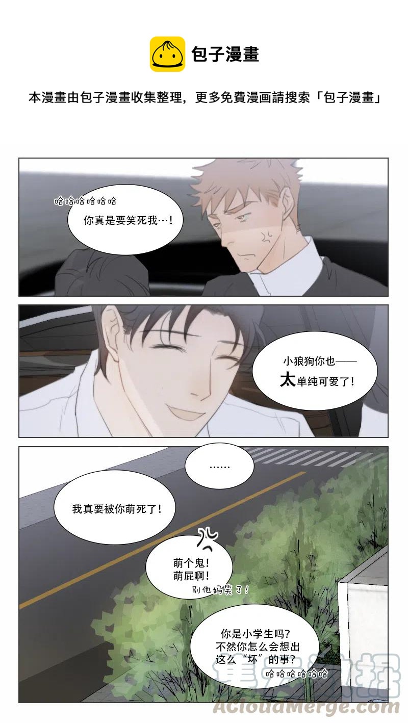 137 伤-第125话