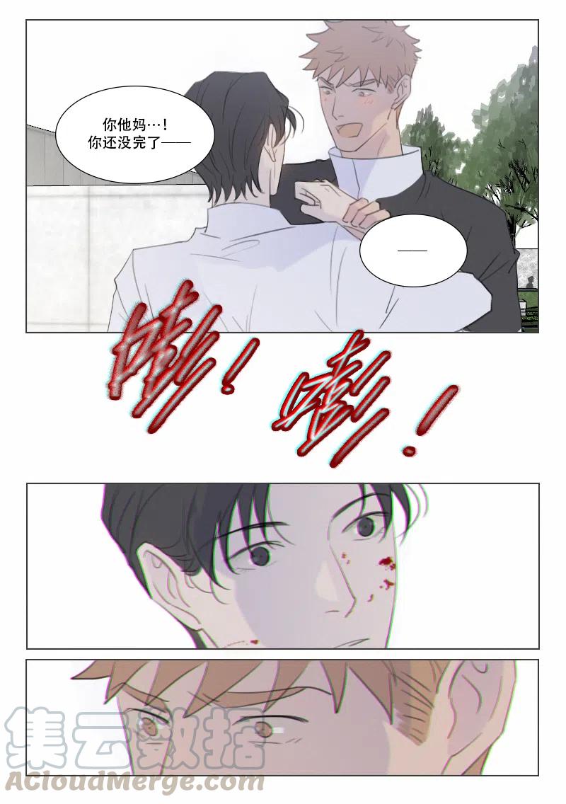 137 伤-第125话
