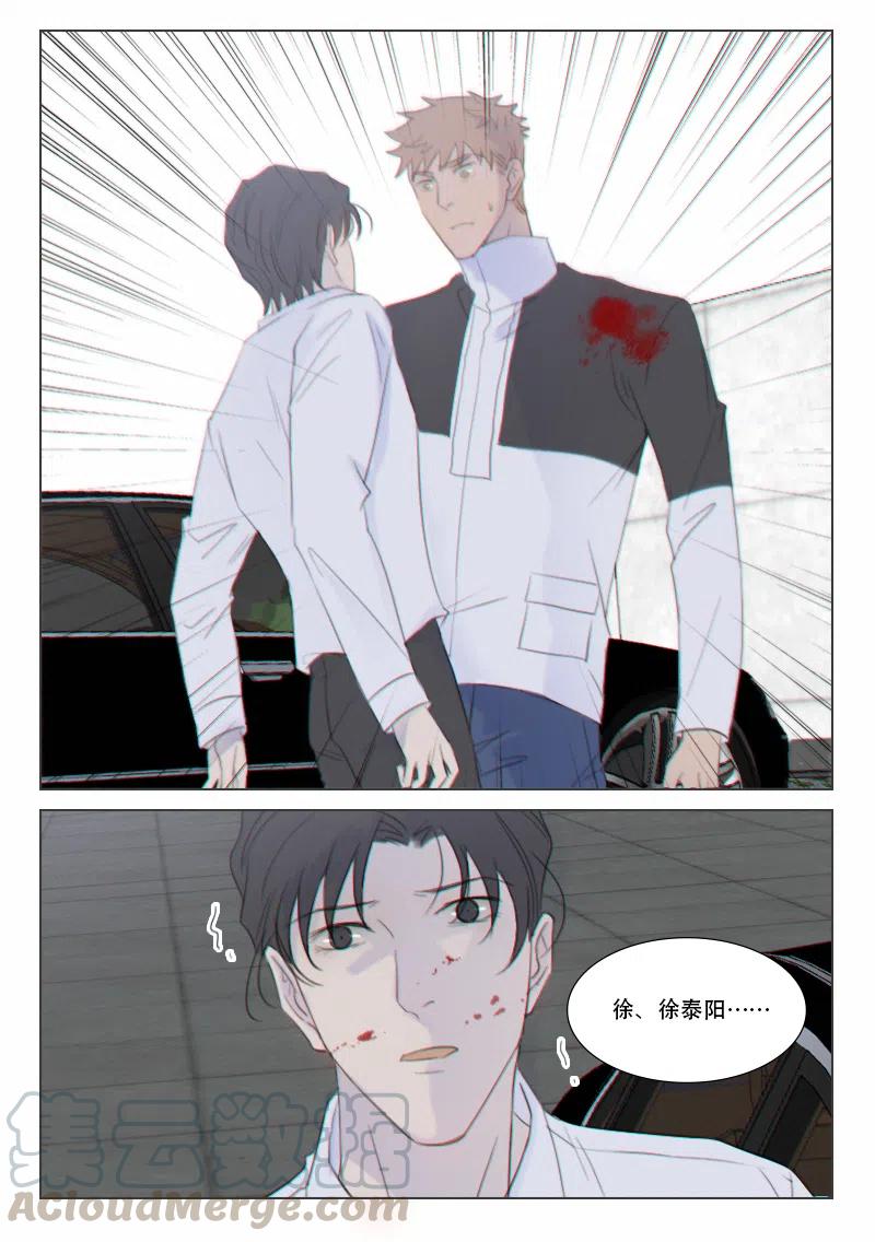 137 伤-第125话