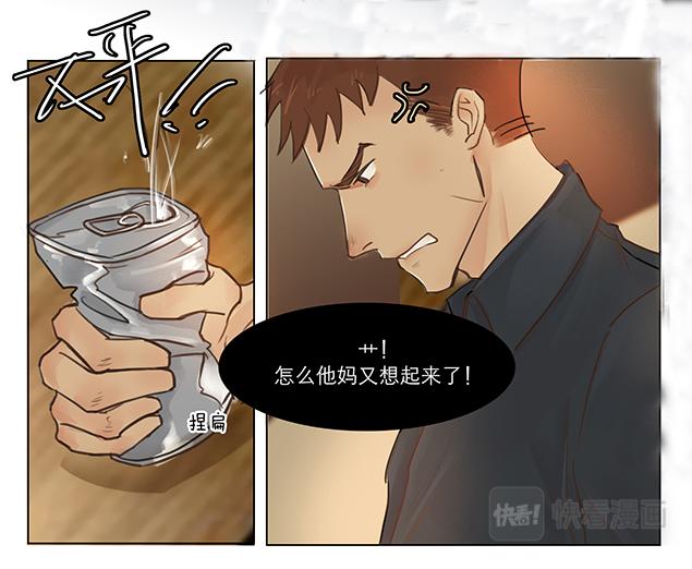 第13话 你怎么有我手机号！-第13话