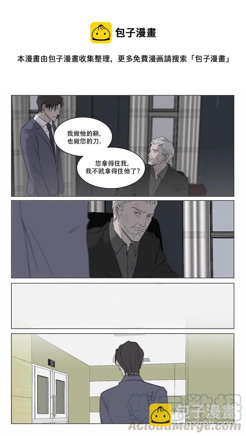 139 刀与鞘-第127话