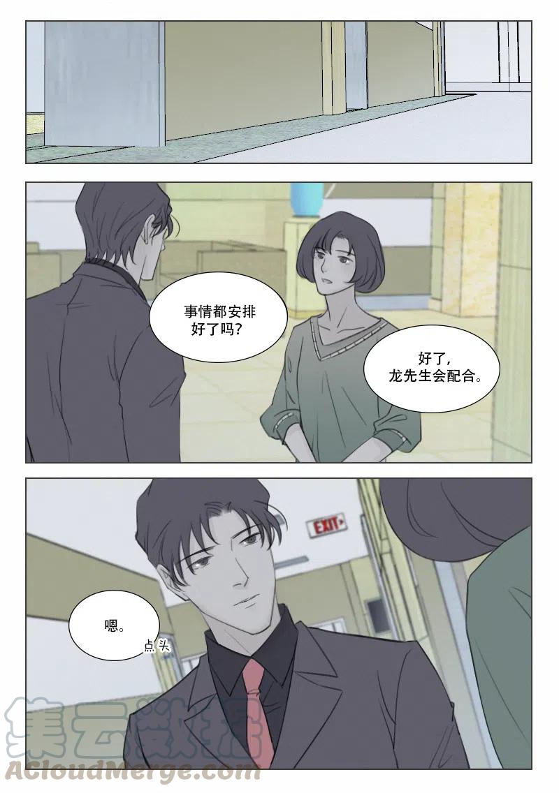 141 无情-第129话