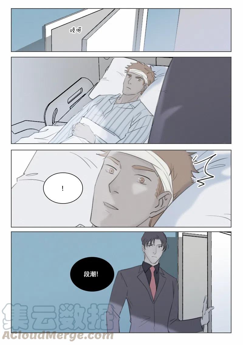 141 无情-第129话