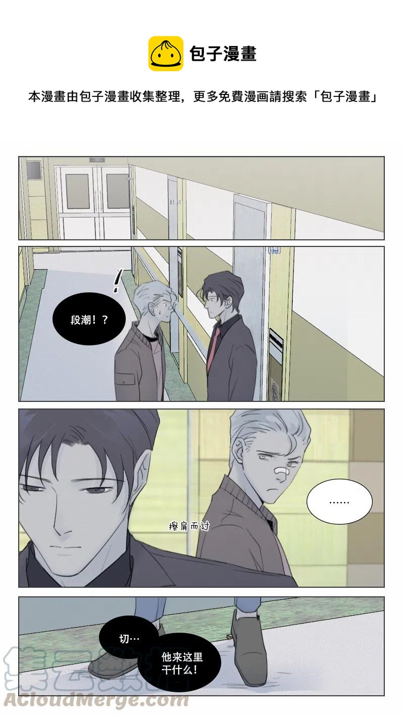 143 软肋-第131话