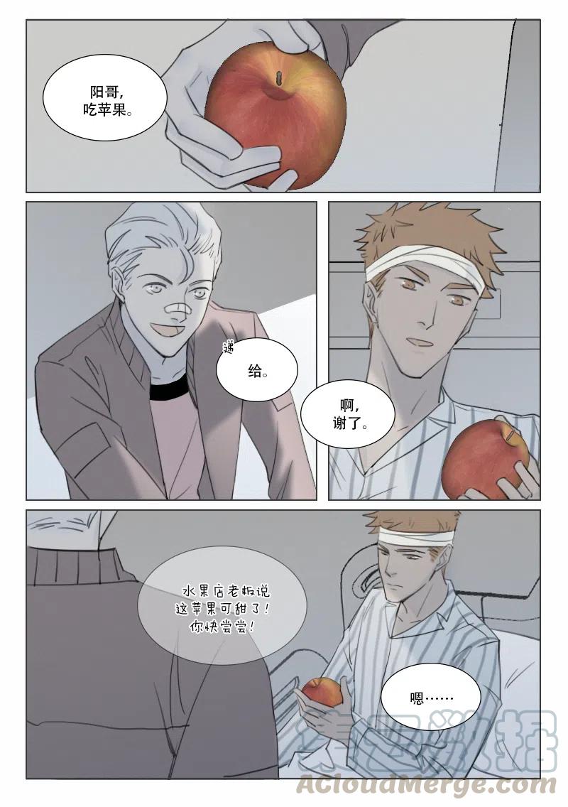 143 软肋-第131话