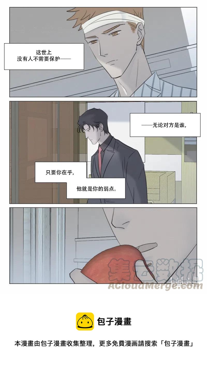 143 软肋-第131话