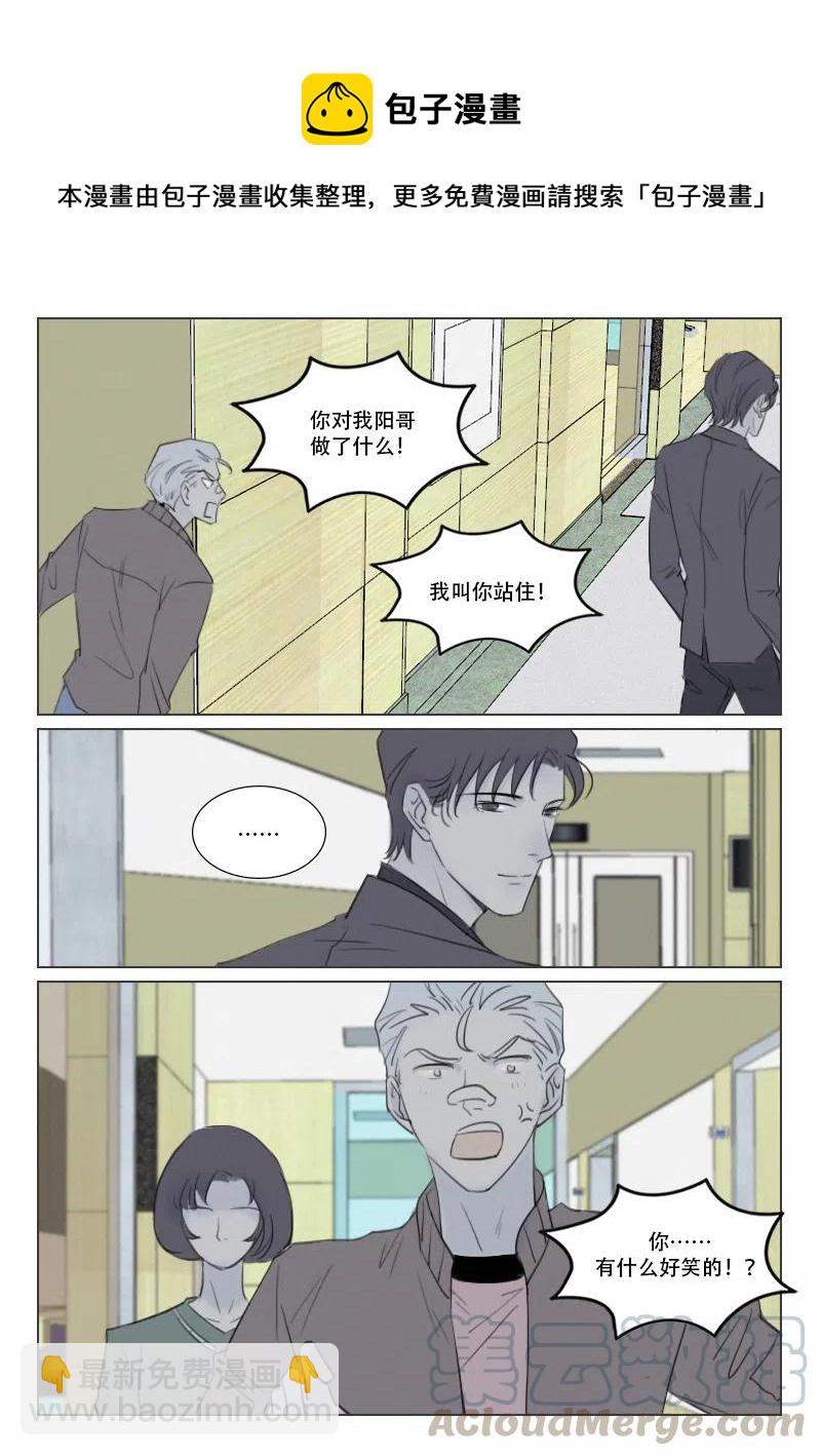 143 软肋-第131话