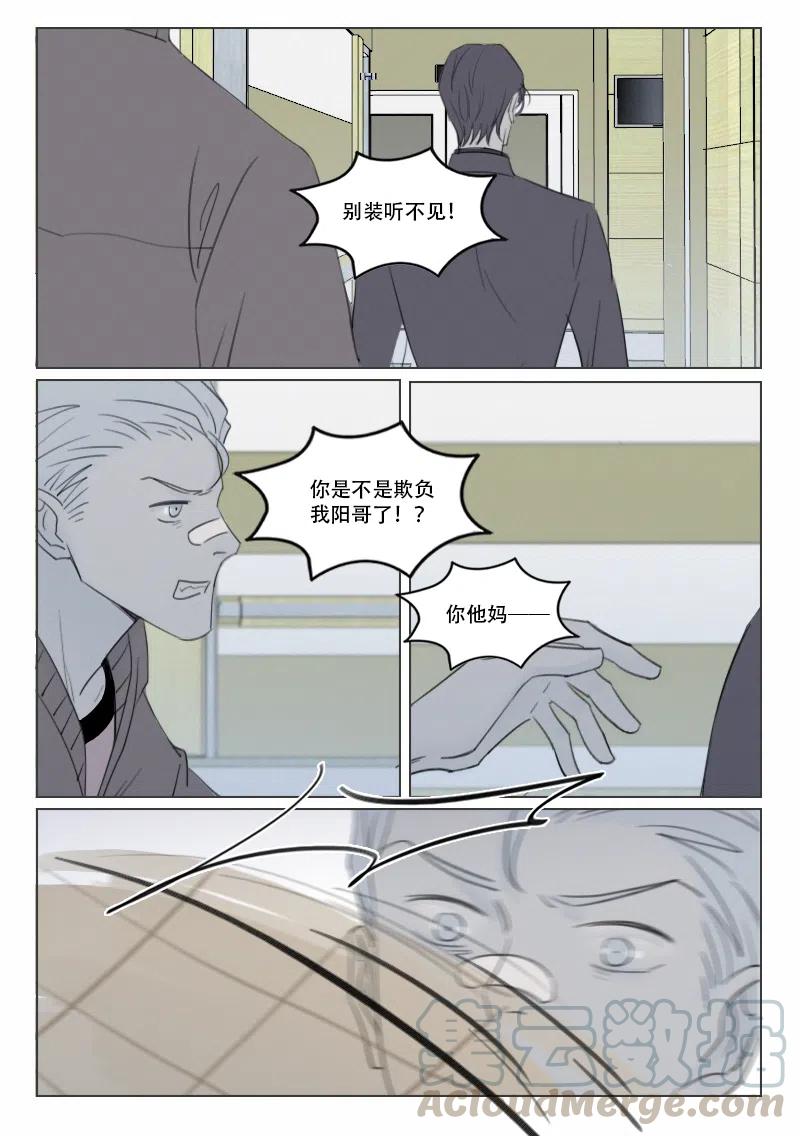 143 软肋-第131话