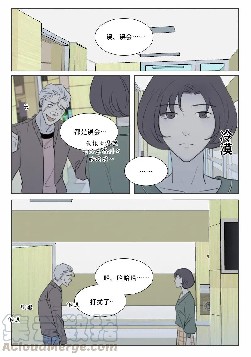 143 软肋-第131话