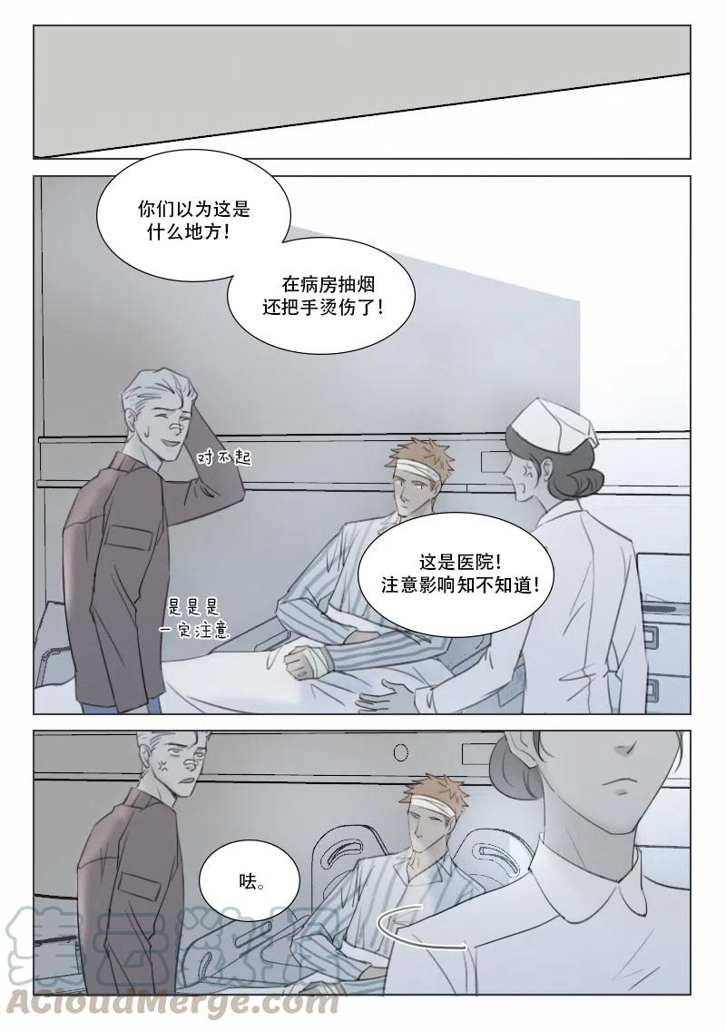 143 软肋-第131话