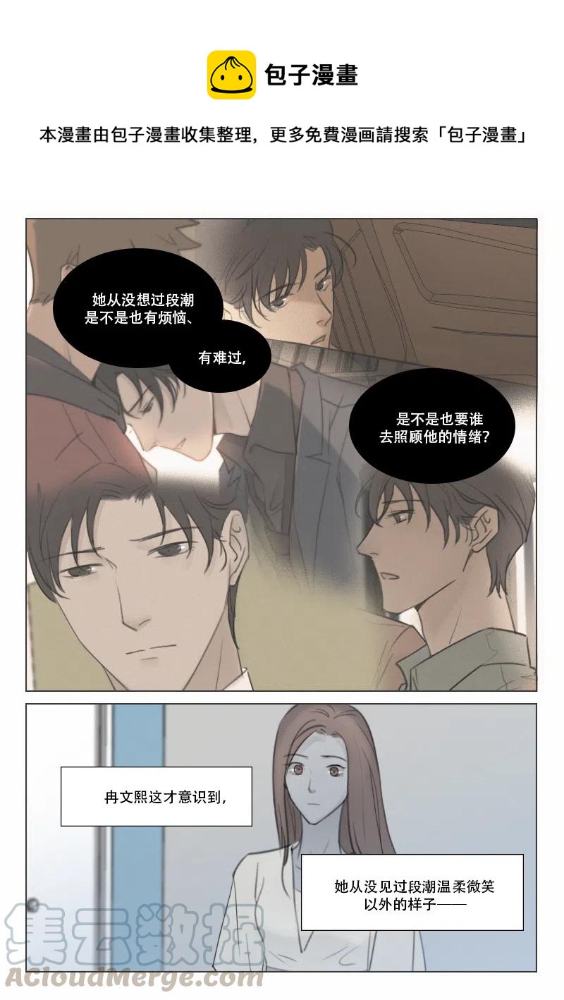 145 夜访-第133话