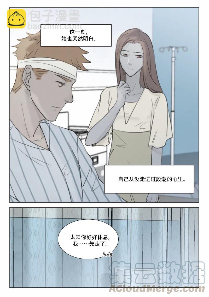 145 夜访-第133话