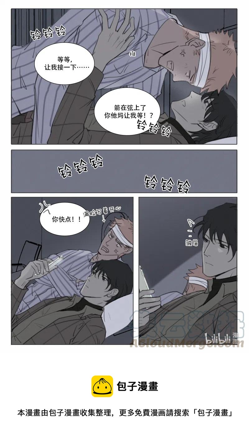 147 病房play？-第135话