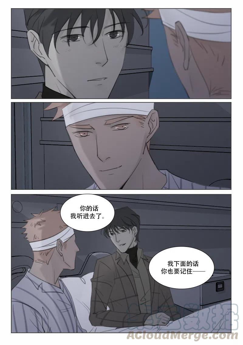 147 病房play？-第135话