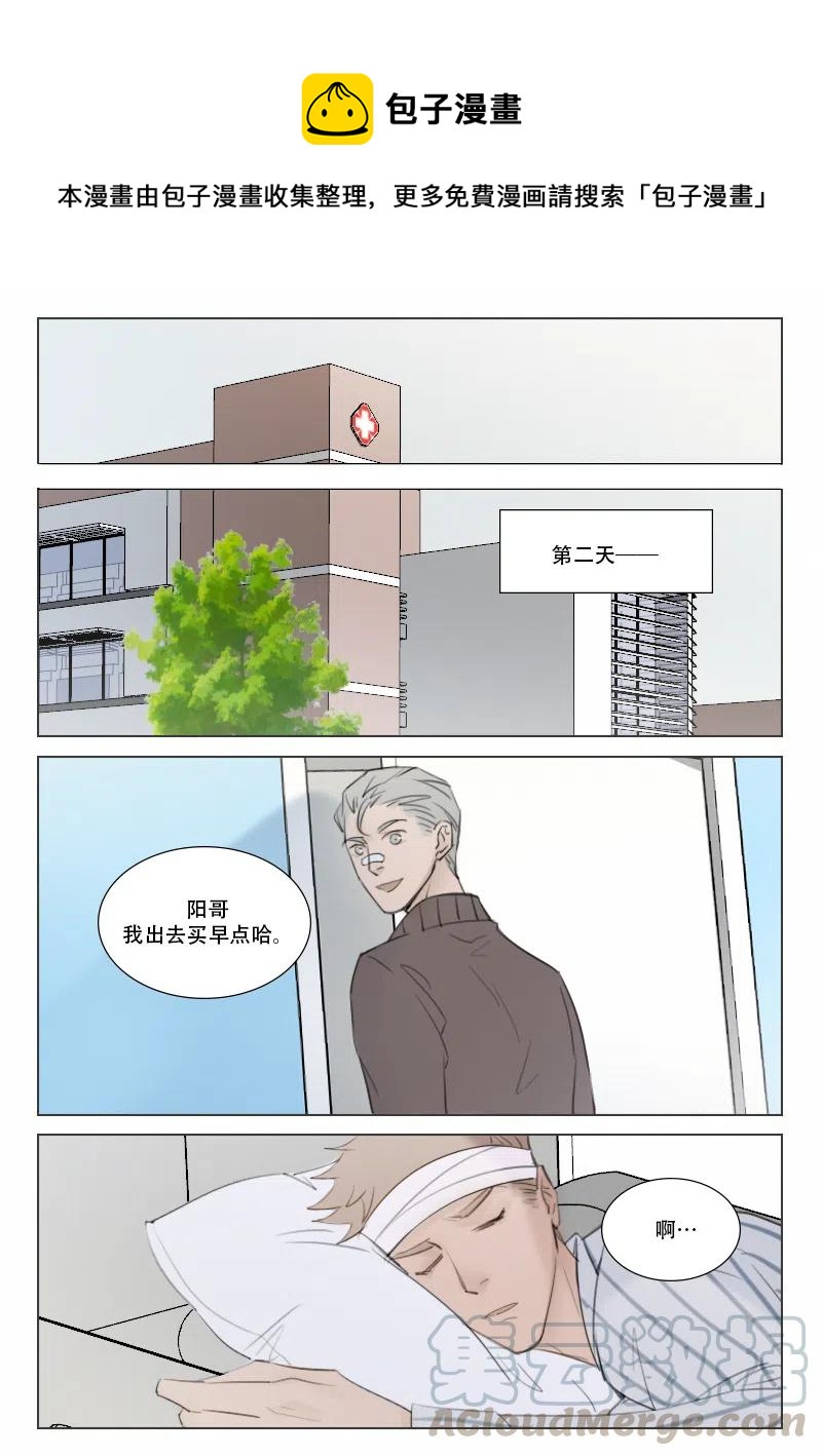149 困顿-第137话
