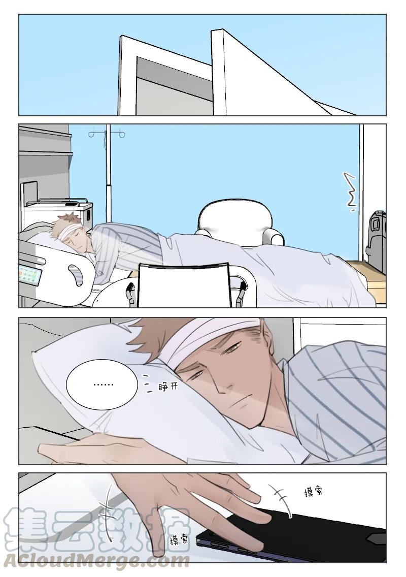 149 困顿-第137话