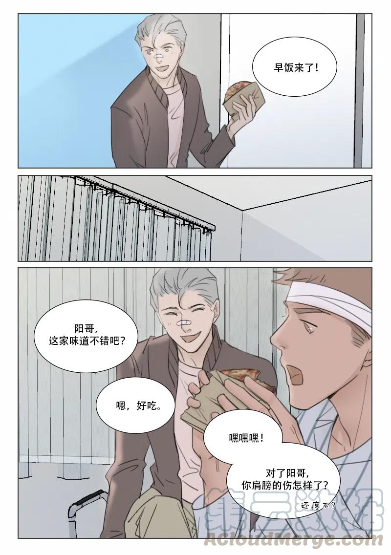 149 困顿-第137话