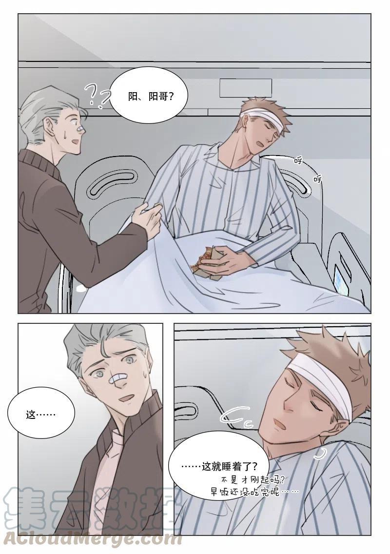 149 困顿-第137话