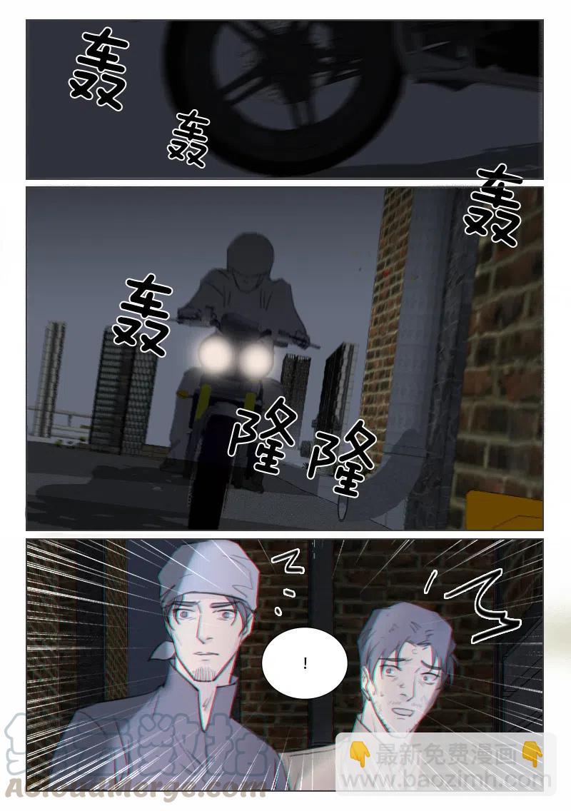 151 阴谋-第139话