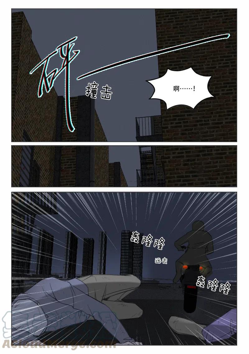 151 阴谋-第139话