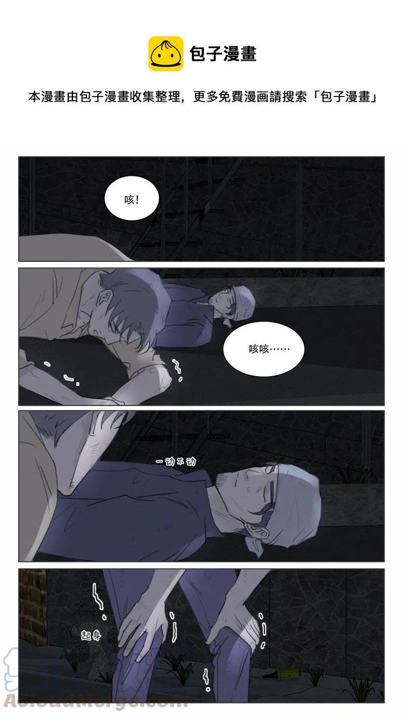 151 阴谋-第139话