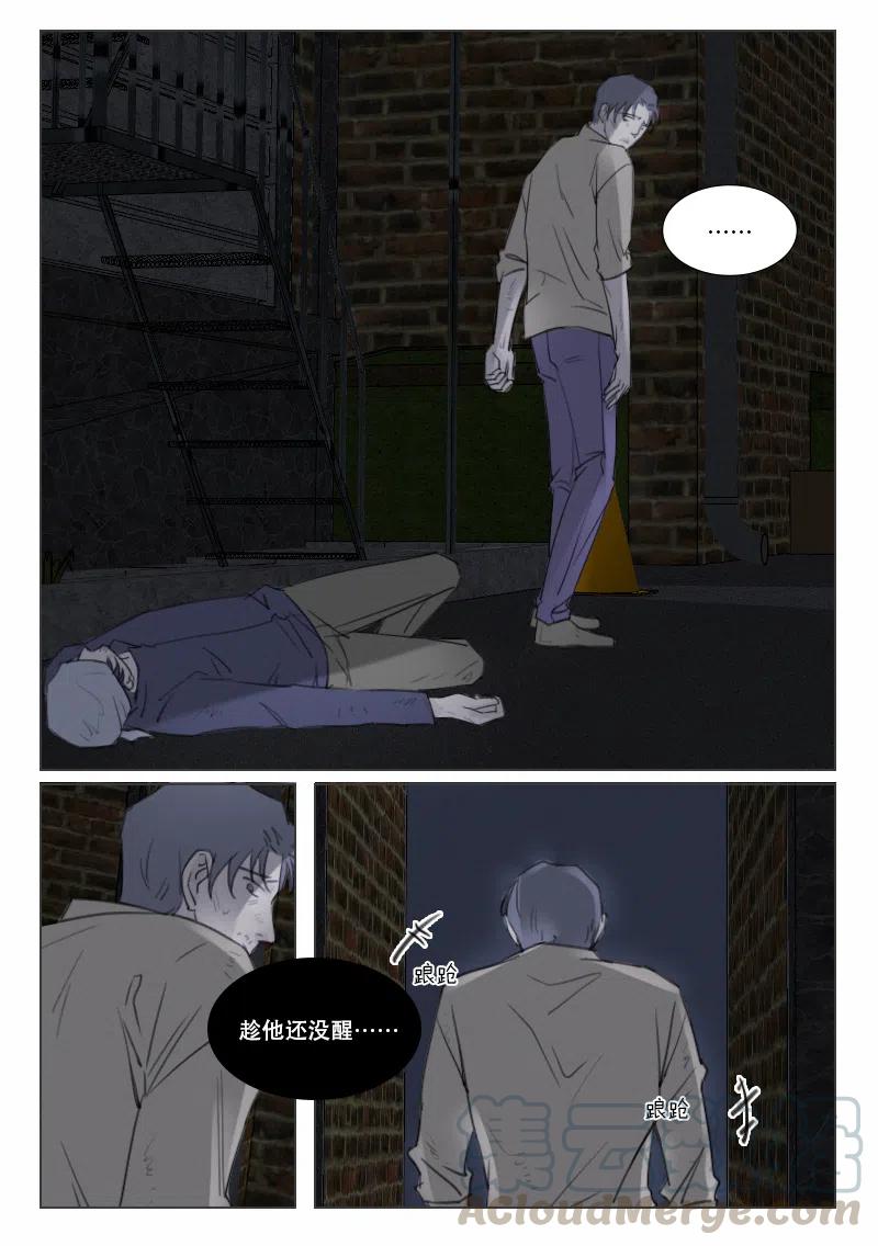 151 阴谋-第139话