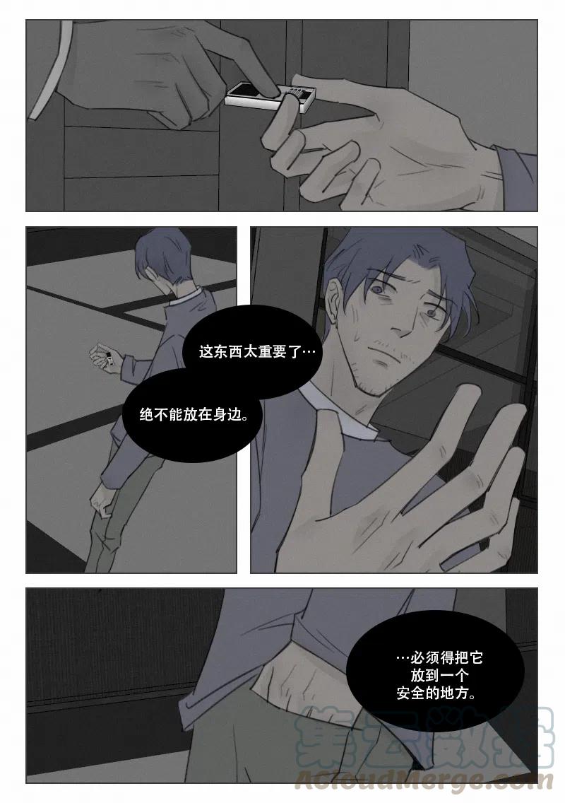 153 逃出生天？-第141话
