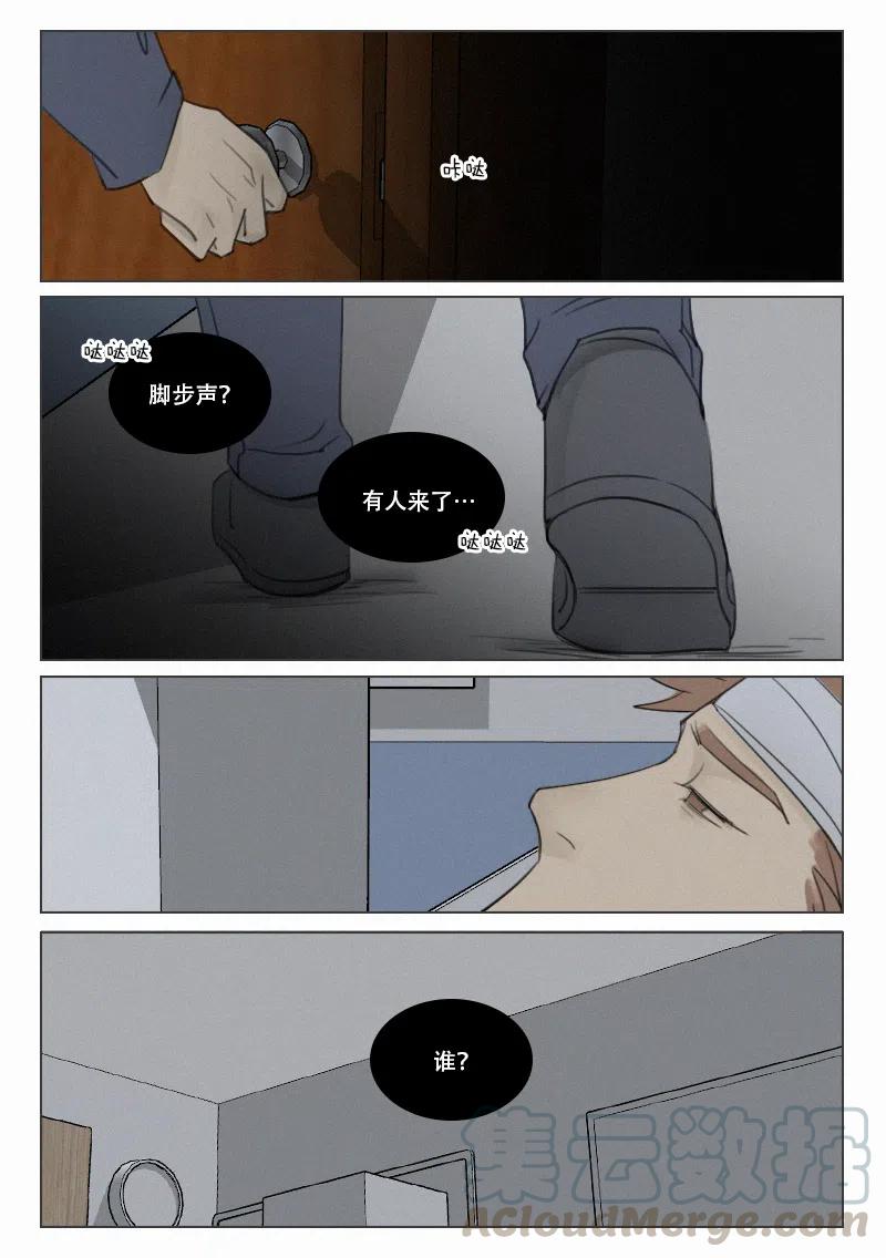 155 迷蒙之中-第143话