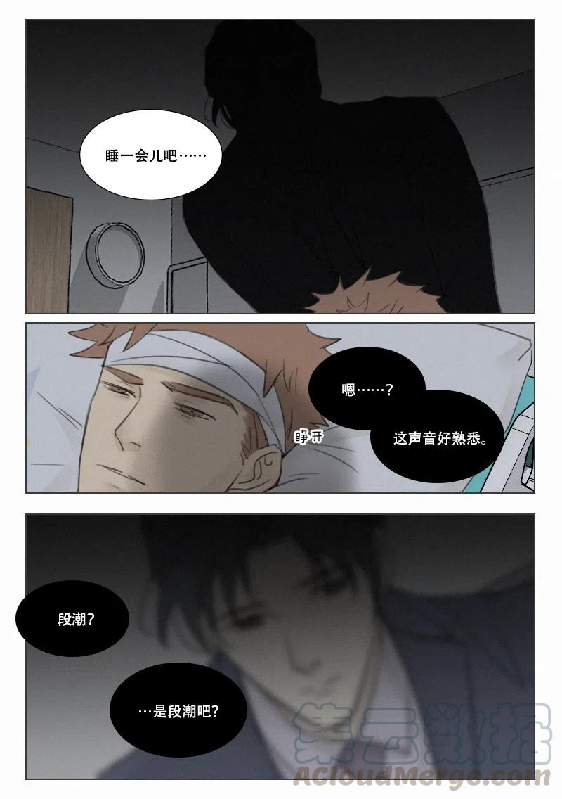 155 迷蒙之中-第143话
