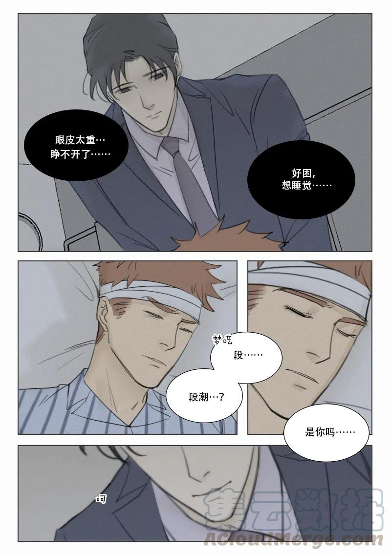 155 迷蒙之中-第143话