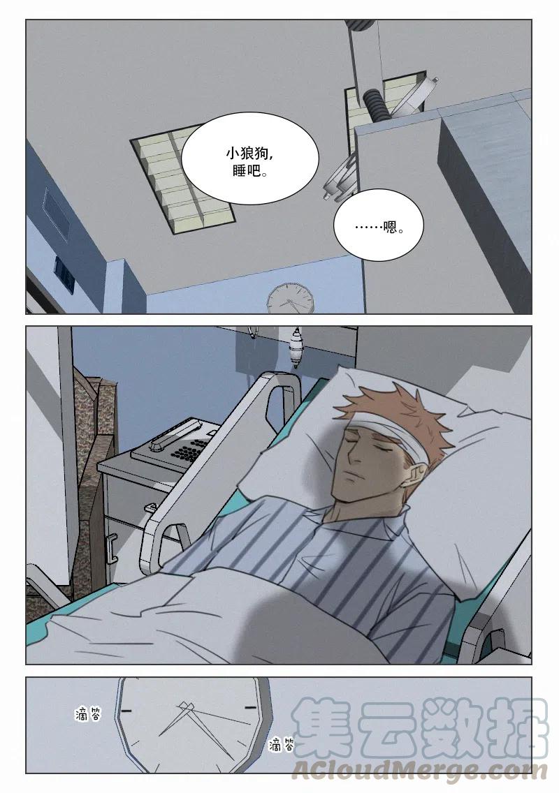 155 迷蒙之中-第143话