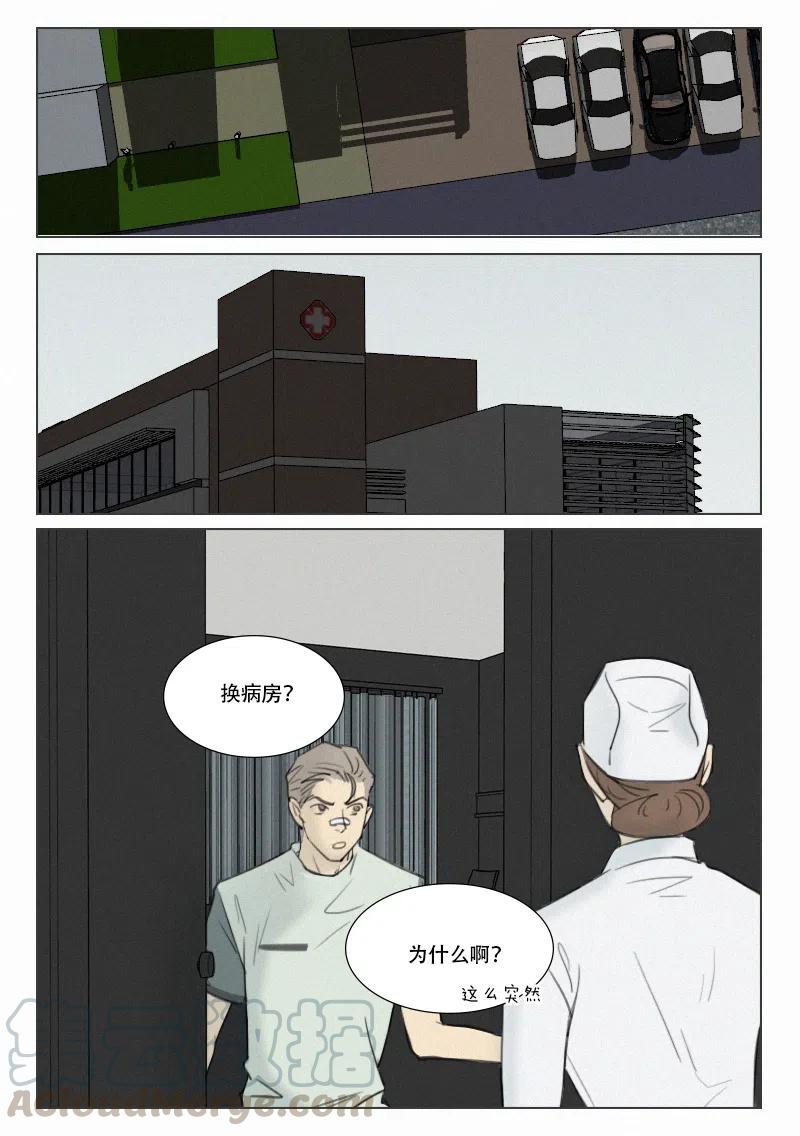 155 迷蒙之中-第143话