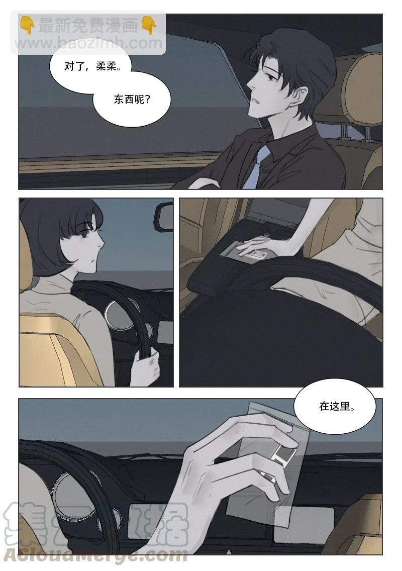157 别让他变成傻狗-第145话