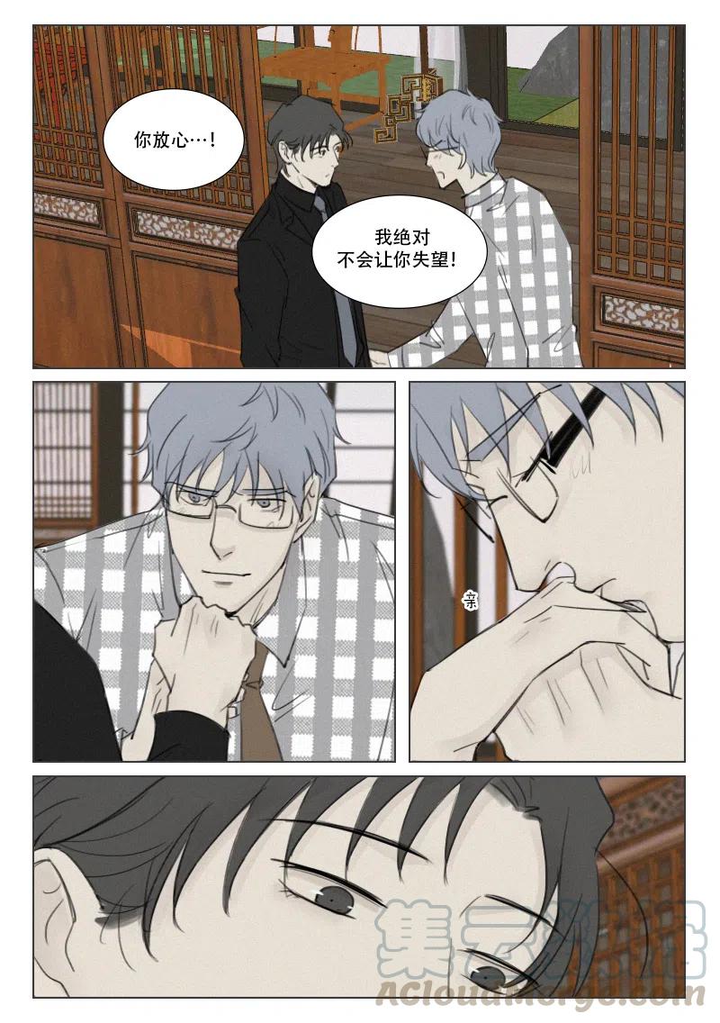 157 别让他变成傻狗-第145话