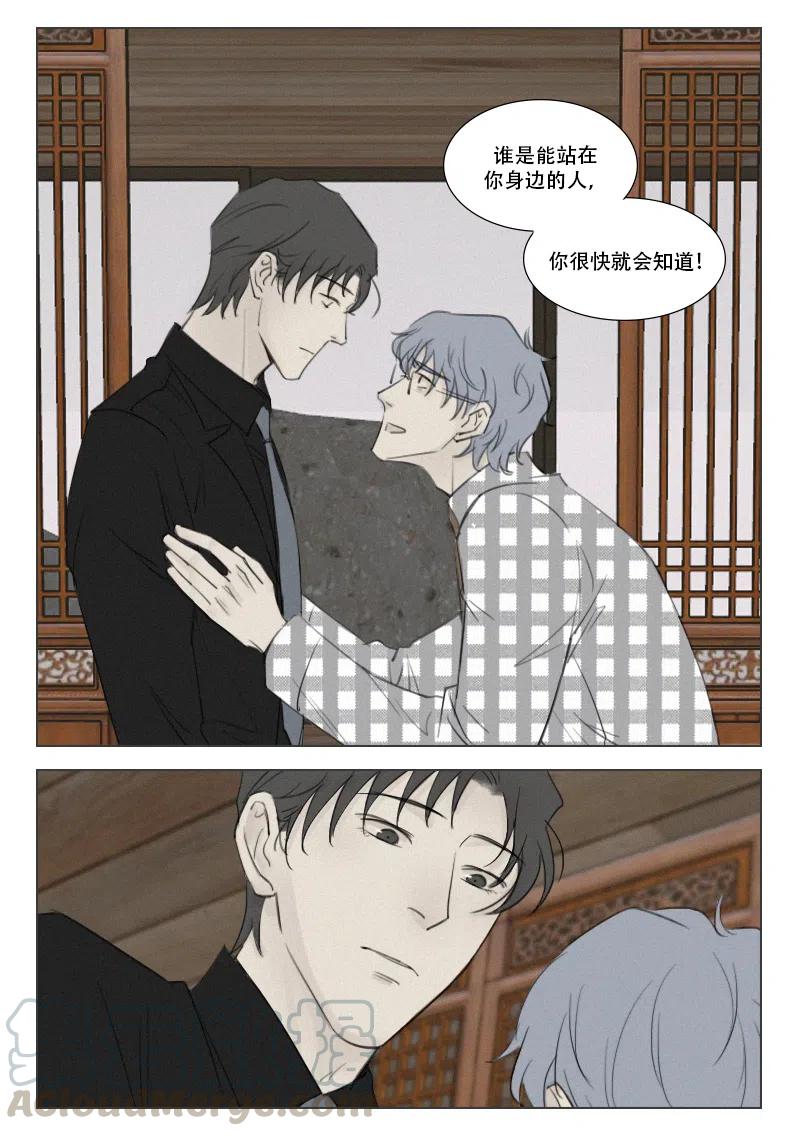 157 别让他变成傻狗-第145话
