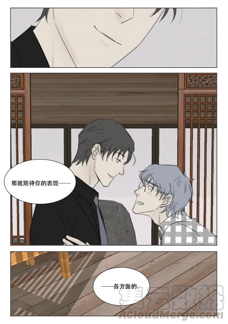 157 别让他变成傻狗-第145话