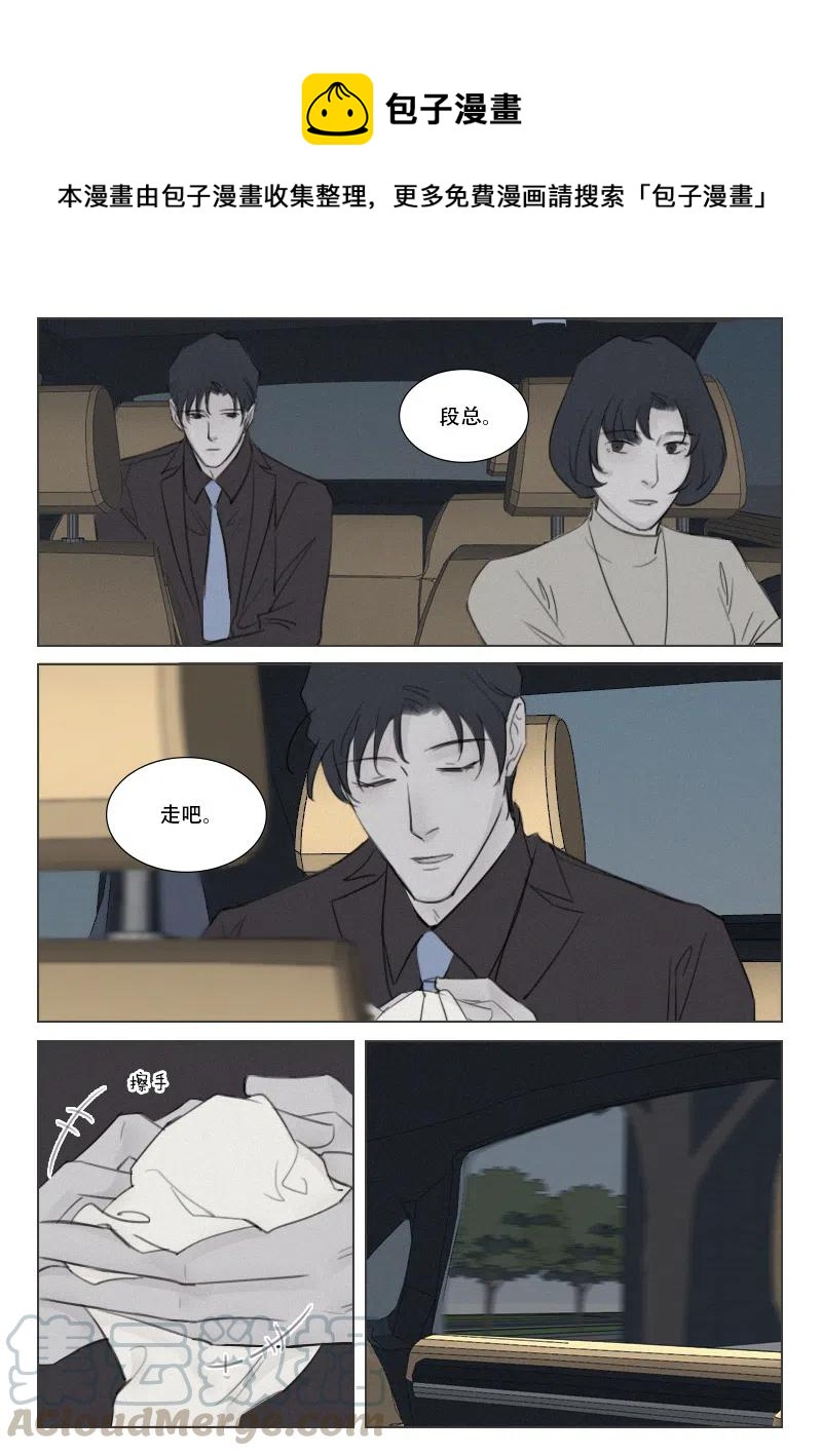 157 别让他变成傻狗-第145话